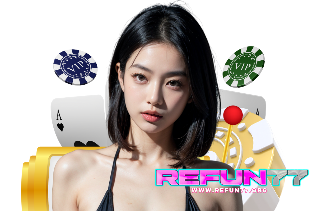 refun77 แจกเครดิตฟรี